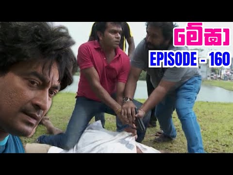 Megha  Episode 160 - (2023-10-22)