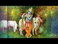 Gopashtami