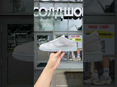 фото nike dunk low retro se  'wolf grey ' 0