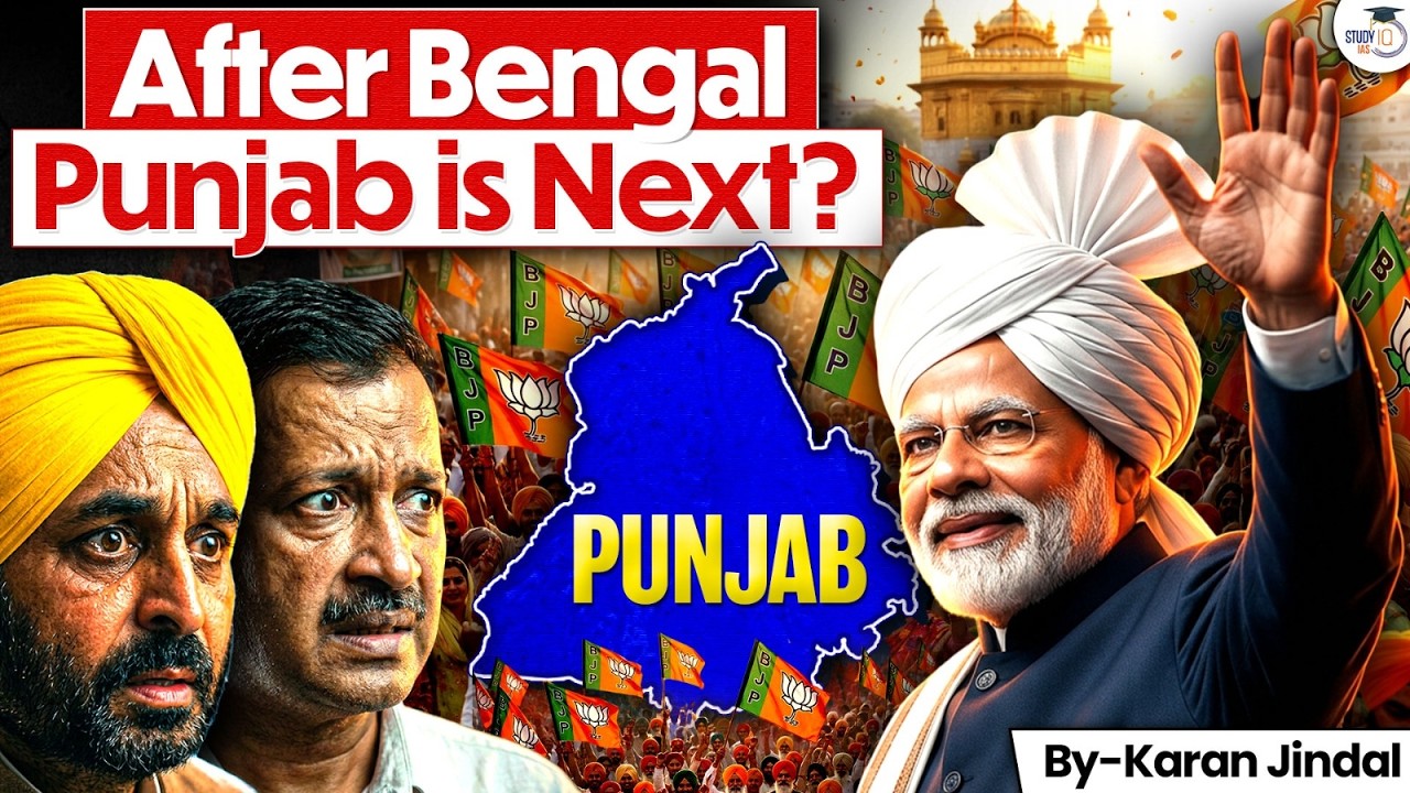 BJP’s Next Mission: Punjab? | What Happens After Bengal Politics? | BJP vs Regional Parties |StudyIQ