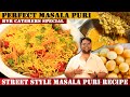 Masalpuri ಮಸಾಲಪುರಿ Masala Puri Chaat Street Special Masalpuri Recipe By RVR Vinay Sr