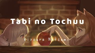 Kiyoura Natsumi - Tabi no Tochuu (lyrics)