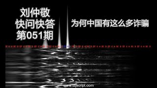 [問卦] 華人真的內鬥內行?