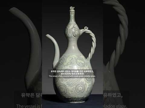 청자 상감 동자문 표형 주자 (青瓷象嵌童子纹瓢形执壶) A Celadon ‘Vine and Figural’ Ewer