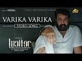 Lucifer Video Song | Varika Varika |  Late Devarajan Master / Deepak Dev | Murali Gopy