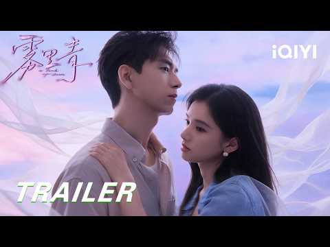 A Touch of Green 雾里青| Love And Restraint Collide, Until One Heart Finally Gives In. 💓 | iQIYI