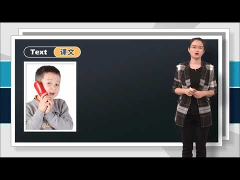 Lesson 4 这个工作是他帮我介绍的 He recommended me for this job Dialogue 2