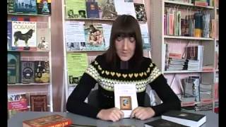 Здравствуй книга 21