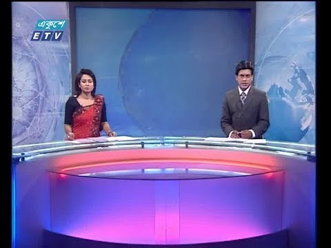 সকাল ০৭ টার সংবাদ, ১৫ সেপ্টম্বর ২০১৮