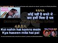 Dil Bole Shikdum DUET Clean Karaoke With Scrolling Lyrics
