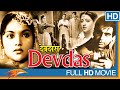 Devdas 1955 Hindi Old Classical Full Movie Dilip Kumar Vyjayanthimala Bollywood Classics