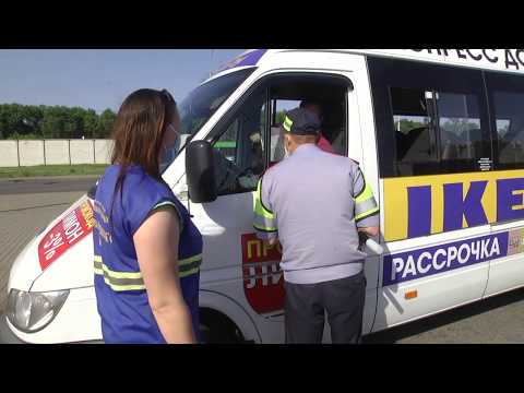 Грамадскі транспарт пад узмоцненым кантролем супрацоўнікаў Дзяржаўтаінспекцыі видео