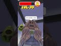 When MOM Turns Into WEIRD STRICT DAD In Adopt Me Roblox