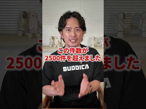 【8/17まで】初めての査定でAmazonギフト券プレゼント！