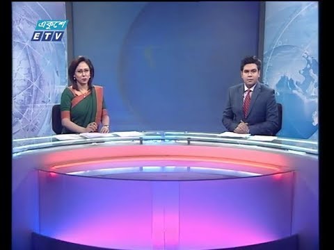 সন্ধ্যা ০৭ টার সংবাদ, ১৭ ডিসেম্বর ২০১৮