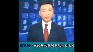 康辉说得真好！