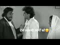 Kader Khan Heart Touching Dialogue Kader Khan Best Dialogue WhatsApp Status It S AN Status