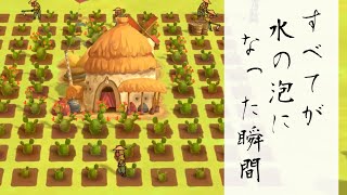 ゆっくり実況｜The Wandering Village｜4