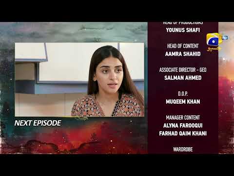 Siyani Upcoming Teaser Episode 125 - 16th December 2022 - HAR PAL GEO