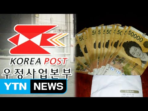[단독] 우정사업본부 노조 압수수색...'돈 선거' 의혹 수사 / YTN