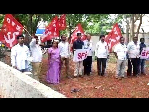Encroaching Dr VS krishna govt degree college land CPM party leaders Visit in Visakhapaynam,Vizagvision News...