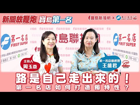  - 保護台灣大聯盟 - 政治文化新聞平台