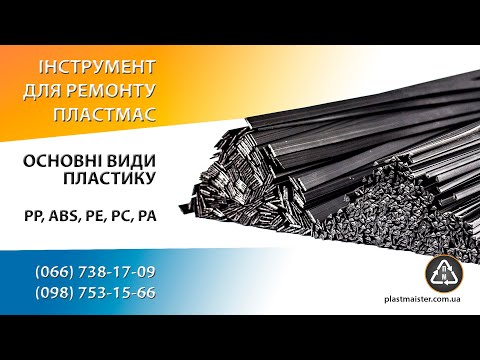 Паяльный фен Technet 8786D + 600 грамм пластика, 6 насадок, сетка - фото 1 - id-p3158799507