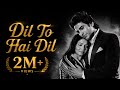 Dil To Hai Dil ️ Evergreen Classic Soulful Bollywood Retro Vibes