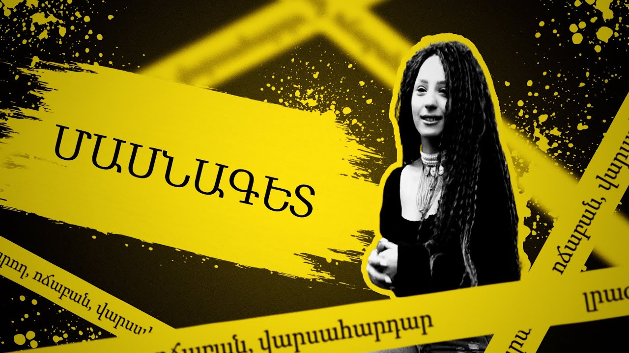 Մի տատիկի նվիրեցինք դրամանապանակ, որը հավանել ու չէր գնում․ Դիզայներ-վաճառող Մաշ Ղուլյան