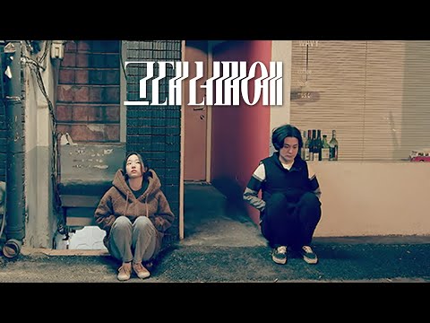 영화 [그대 너머에] 메인 예고편(한글) : 김권후, 윤혜리, 오민애, 박노식 : 2021.09 : 로맨스