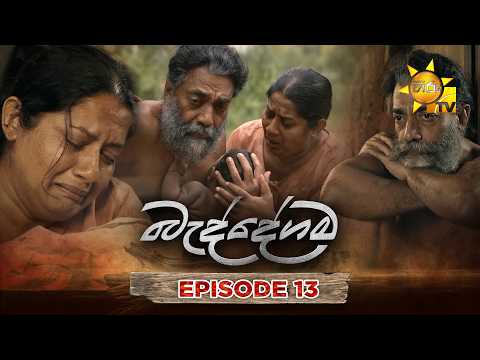 Hiru TV