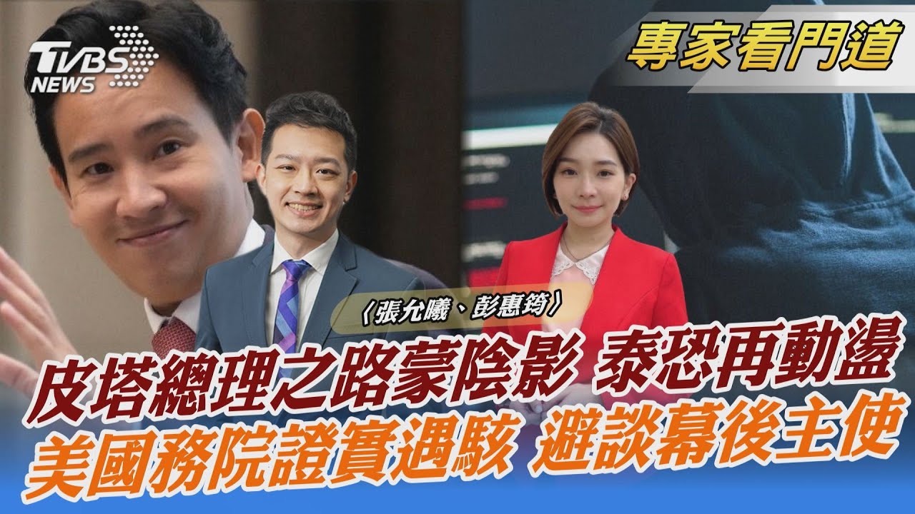 大陸駭客組織入侵郵件系統 美國務院證實