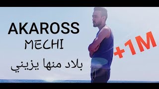 TÉLÉCHARGER SAMARA YA 7OUMA SAMARA YA 7OUMA TÉLÉCHARGER