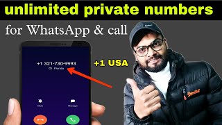 how to call without number |  किसी को कॉल करो आपका नंबर नहीं जाएगा. free internet numbers | unknown