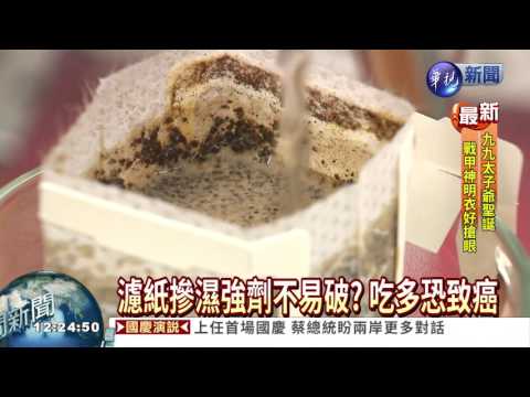 摻致癌物不易破 濾紙擬納食安法