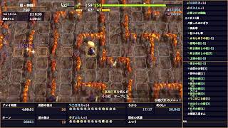 【シレン6】デブーゴンの目の前でギタンマムルに変身するやつがいるわけｗ！な超神髄【そら団子】