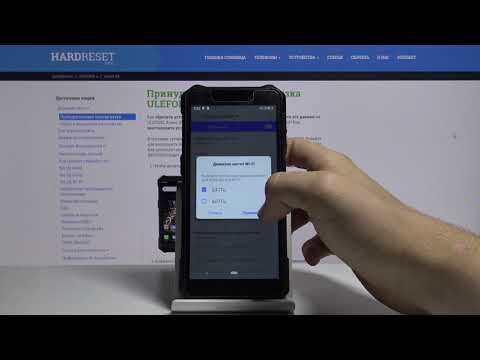 Ulefone Armor X5 — Как включить раздачу интернета