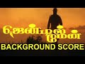 Gentleman BGM A R Rahman Background Score Shankar Arjun