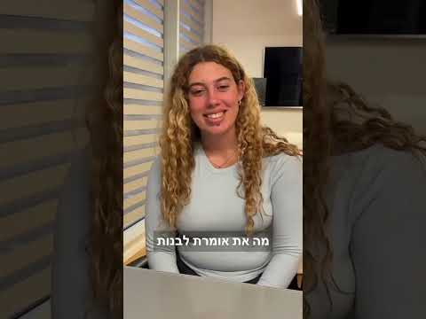 עדי אינדיבו