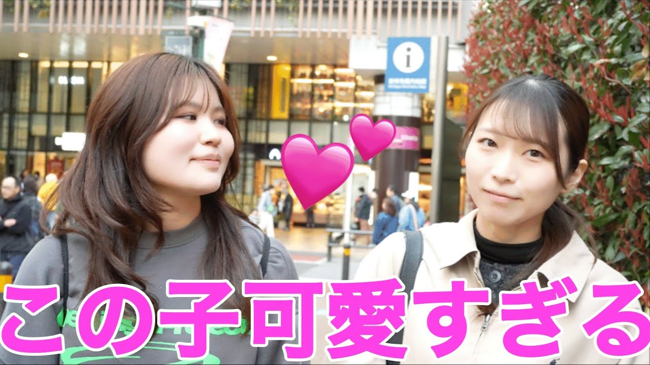 可愛すぎる子２人にリアルな恋愛事情をあれこれ聞いてみた