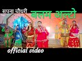 Balam Alto Video Sapna Choudhary / Naveen Naru / New Haryanvi Song 2020 Balam Alto Video Sapna Choudhary / Naveen Naru / New Haryanvi Song 2020