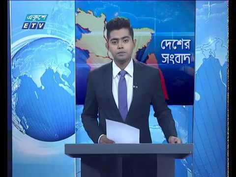 11 AM News || বেলা ১১টার সংবাদ || 02 january 2020 ||