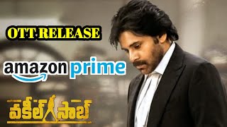 Vakeel Saab Movie On Ott Release In Amazon Prime | Pawan Kalyan | Telugu Trends Duniya