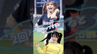 【毎日更新】#ピタ止めチャレンジ  #台湾チア #チアガール #shorts #これがこう