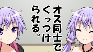 ふたごごと