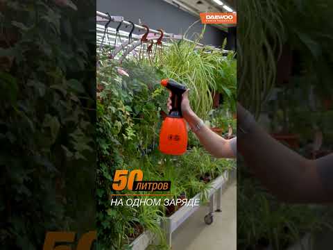 Миниатюра изображения товара Опрыскиватель аккумуляторный Daewoo Power DSA 1.2Li