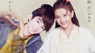 《TFBOYS 王俊凯 宋祖儿》 — 仙劍奇俠傳 4 Chinese Paladin 4 [MV]