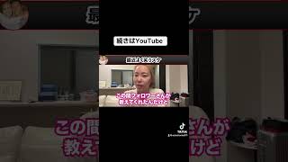 # #辰己涼介