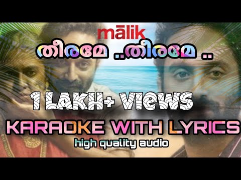 THEERAME..THEERAME ..| KARAOKE WITH LYRICS |High quality audio|malik|Ks chithra|fahadfasil