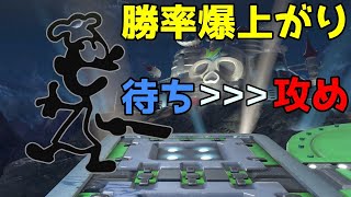 【待ちの立ち回り解説します】憧れのスマブラのなれの果て【ゲムヲ】